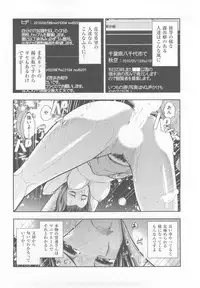 [Ohmi Takeshi] Indere Oneesan