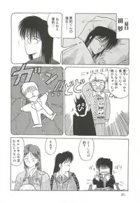 (C64) [Wakuwaku Doubutsuen (Tennouji Kitsune)] Tennouji Kitsune Mishuuroku Sakuhinshuu Ge no Maki