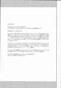 (Ou no Utsuwa 14) [Sepia Concerto (Tsumugi)] Emiya-san-chi no Oyakodon (Fate/Grand Order)