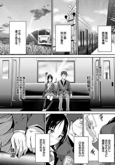 COMIC BAVEL 2015-02