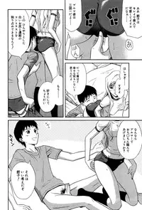 Manga Bangaichi 2007-06 Vol. 209