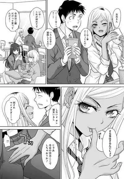 COMIC Anthurium 2022-04