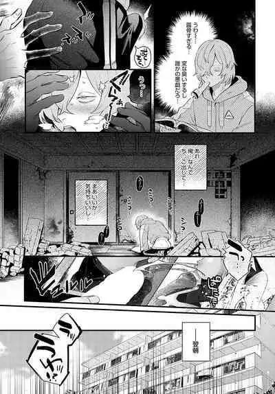 COMIC Anthurium 2024-08