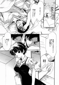 Manga Bangaichi 2005-07