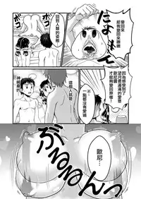 [Teru] Man Niichan [Chinese] [沒有漢化]