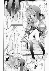 [Anthology] Loli Anal