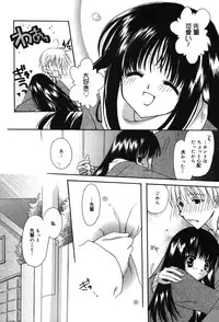 [Rikudou Maki] HAPPY MILK