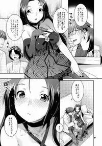(COMIC1☆3) [Nekomataya (Nekomata Naomi)] Stage Ishou o Nugasanaide (THE IDOLM@STER)