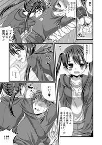 [Anthology] Tekoki de Pyuppyu [Digital]