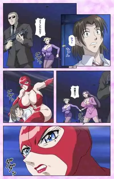 [Azuki Kurenai] [Full Color seijin ban] Midara no Houteishiki - The Equation of the Immoral Kanzenban