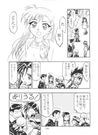 [Gambler Club (Kousaka Jun)] Let's Ra Go! Soushuuhen (Bakusou Kyoudai Let's & Go!!)