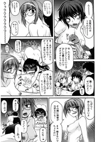 [Miyashiro Sousuke] Chichi Miko! Inran Otome Zoushi