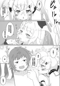 (C94) [Kitchen Studio (Hikou Nabe, Dao21)] Hekiran no Umi ni Mita Gensou -Kuchikukan Soapland Keikaku- (Azur Lane) [Chinese] [靴下汉化组]