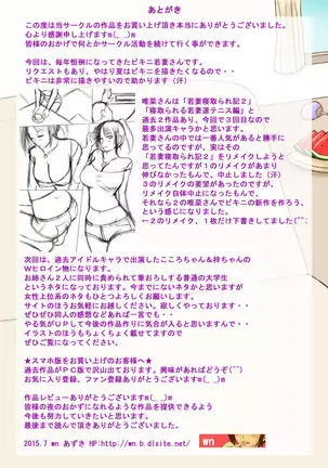 Zoko boots in bikini sex pickles Nice asses young woman NTR Yuana