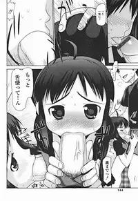 Comic Binetsu Angel 2004-11