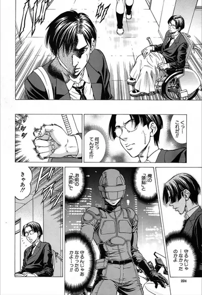 COMIC Mugen Tensei 2019-12