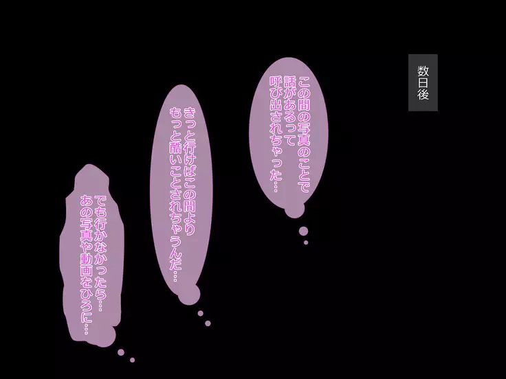 Netoribu - Netori Senmon Yarisa no Jittai ~Osananajimi no Manko ga Chigau Otoko no Katachi ni Naru made~