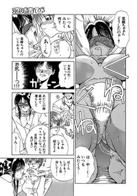 [Miyabi Tsuzuru] Enbi Shokitanpenshuu