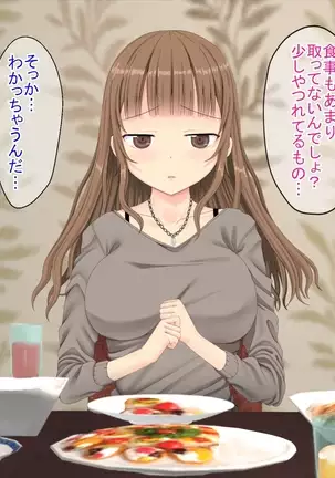 The story that I called Delihel for the first time at the pericarp complex