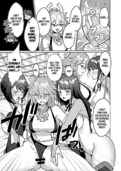 [Yabatani Land (Homina Mia)] Inazuma Gosanke to Sex Shinai to Derarenai Hikyou - Inazuma Triumvirates and the F**k or Die Domain (Genshin Impact) [English] [LunaticSeibah] [Digital]