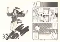 [Maakou] Heart ni Touch