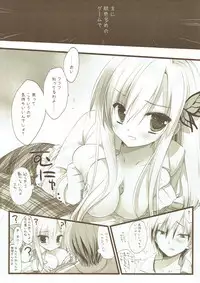 (C81) [D.N.A.Lab. (Miyasu Risa)] Kashiwazaki Sena to Hitobanjuu (Boku wa Tomodachi ga Sukunai)