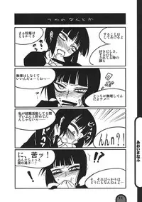 (C78) [BlueMage (Aoi Manabu)] Raigeki Houkago Play Vol. 06 (Houkago Play)