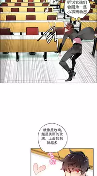 [Juder] 莉莉丝的脐带(Lilith`s Cord) Ch.1-20 [Chinese]