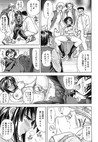 [Kawaraya A-ta] Not For Sale