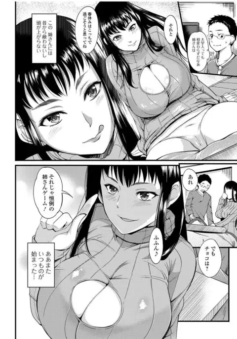 COMIC JSCK Vol.9