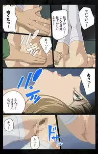 [Kanazawa Katsuma] [Full Color Seijin Han] DARK SHELL Ori no Naka no Namameki Daiichiwa Eden wo Ushinau Toki Complete Ban [Digital]