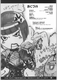 [tomoaki yoshizawa] chain