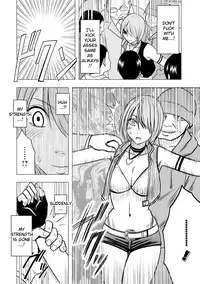 [Crimson (Carmine)] Virgin Idol [Episode 7] [English] {Kizlan}