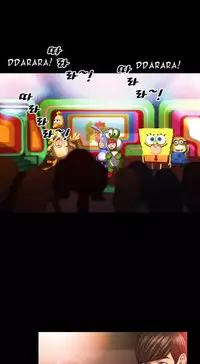 [Mojo] My Wives Ch.1-35 (English) (Ongoing)