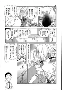 COMIC X-EROS #20