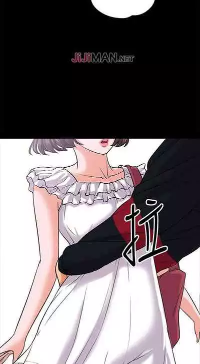 【周日连载】教授，你还等什么?（作者：madstart&耀安） 第1~30话