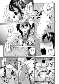 COMIC Kairakuten 2019-03 [Digital]