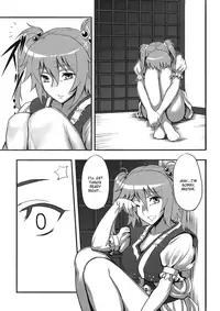 (C76) [Avion Village (Johnny)] Touhou Yuukaku "Gensoukyou" e Youkoso -Gekka Komachi- (Touhou Project) [English] {CGrascal}
