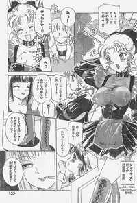 COMIC YOUNG HIP 1998-05