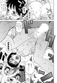 [Karma Tatsurou] Hadakana