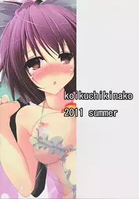 (C80) [Koikuchi Kinako (kiki)] Utsuho Break (Touhou Project)