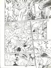 [JoRiJoRi (Doctor Rei, Aki, Irie Yamazaki, Kamirenjaku Sanpei, Kichijouji Kitashirou)] Jori Jori 2 (Zettai Muteki Raijin-Oh)