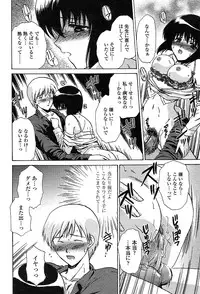 COMIC TENMA 2004-03