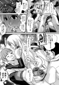 COMIC Megastore H 2009-08