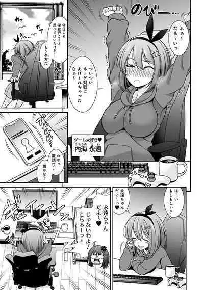 COMIC Ananga Ranga Vol. 111