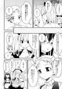 (COMITIA124) [Homuraya★Pleiades, SC (Homura Subaru, Gyuunyuu Rinda)] Tachi Masshigura 2 ~Neko Cafe Yuri Goudou II~