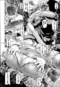 COMIC Megastore Alpha 2014-09