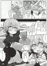 (C86) [Roubai-tei (atahuta)] SMASH NUTS FESTIVAL!!! (Strike Witches)