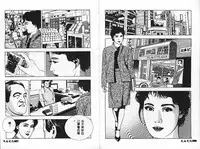 [Mamiya Seiji] 淫女飼育マニュアル [Chinese]