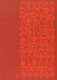 (COMIC1☆4) [Yami ni Ugomeku (Dokurosan)] Shikinami Chinpo Peace | Shikinami Cock Peace (Neon Genesis Evangelion) [English] =LWB=